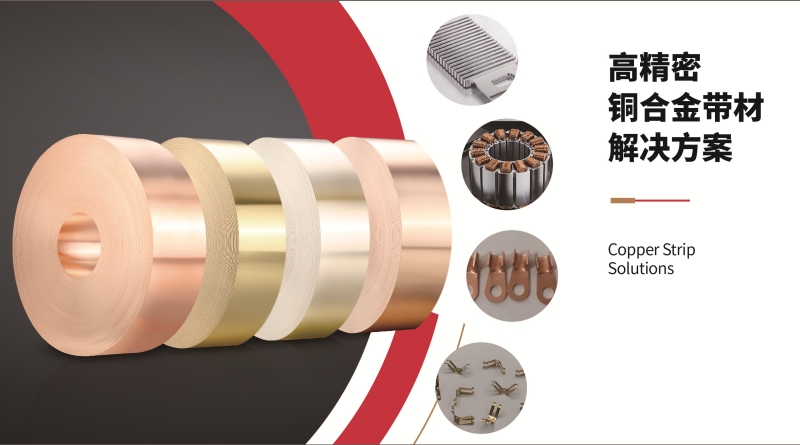 Copper and copper strip solutions
