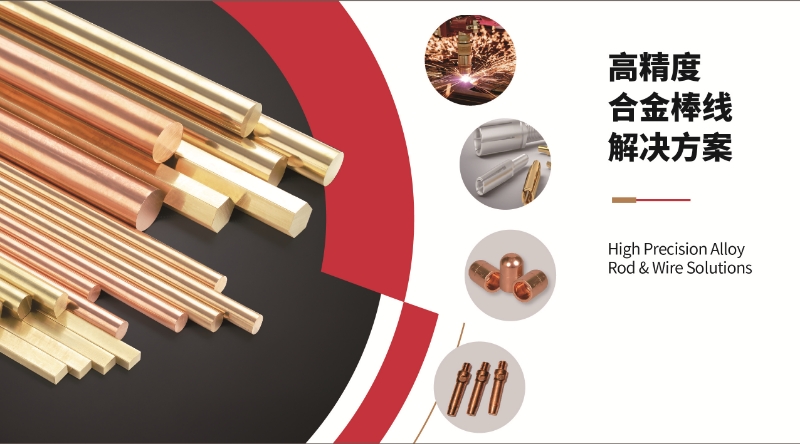 High precision alloy rod & wire solutions